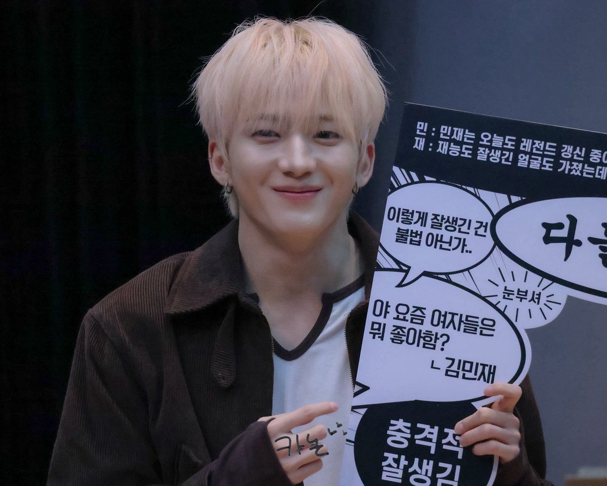 260301 싸이커스 민재

오래오래 웃장🤍🫧
우리 카리스마 리더 생축~~~🎶

#싸이커스 #xikers #민재 #MINJAE 
#HAPPY_MINJAE_DAY