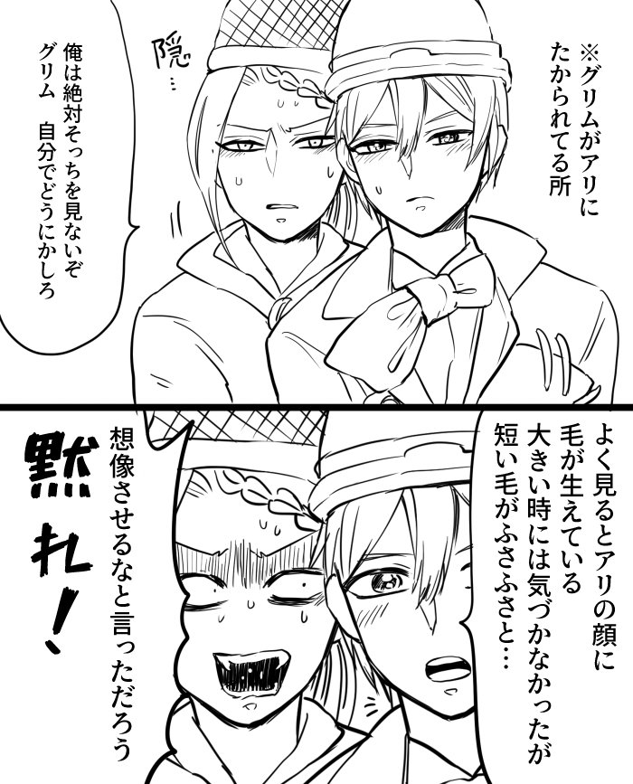 ⚠️風邪のため低浮上です tweet media