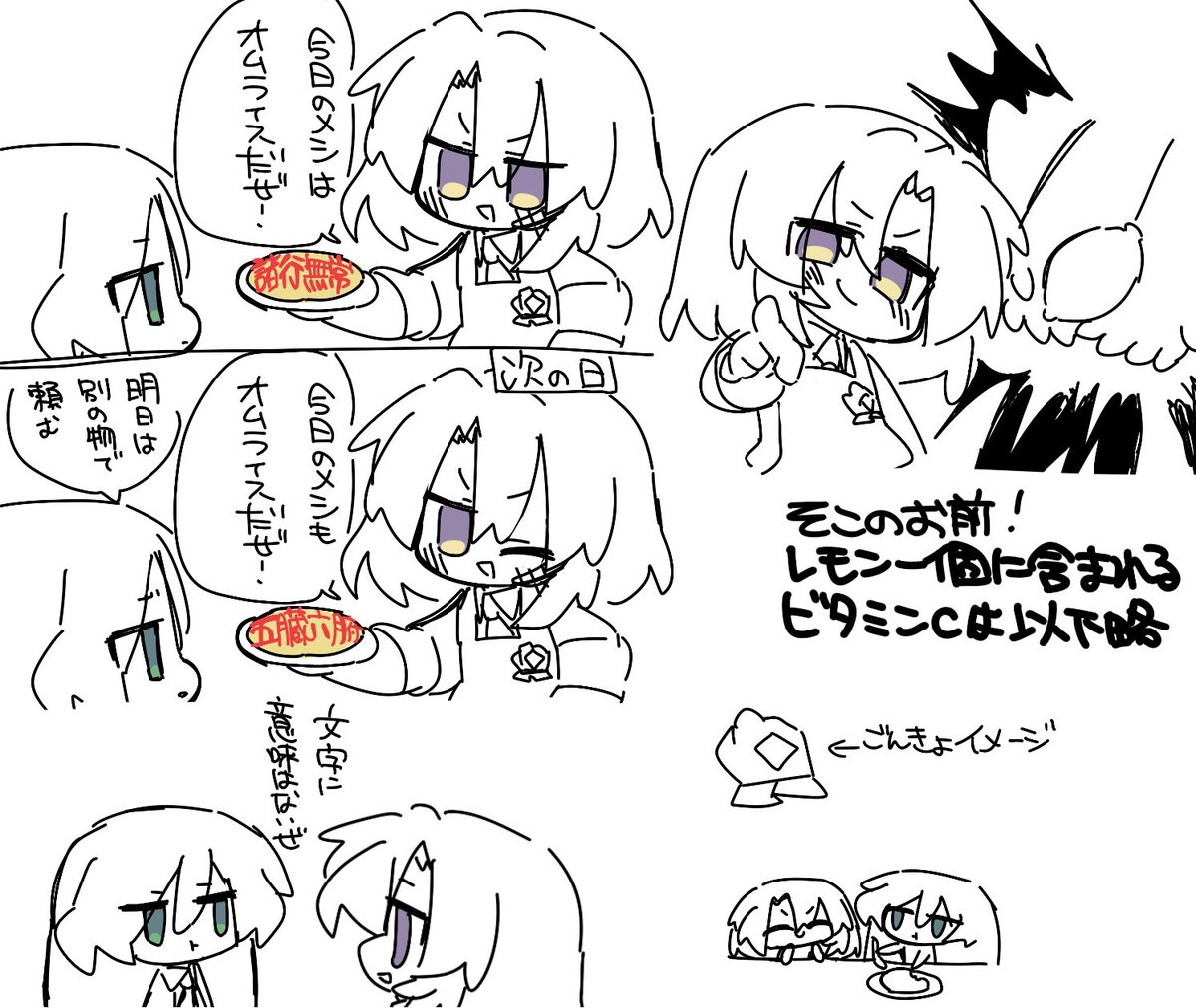 きら tweet media