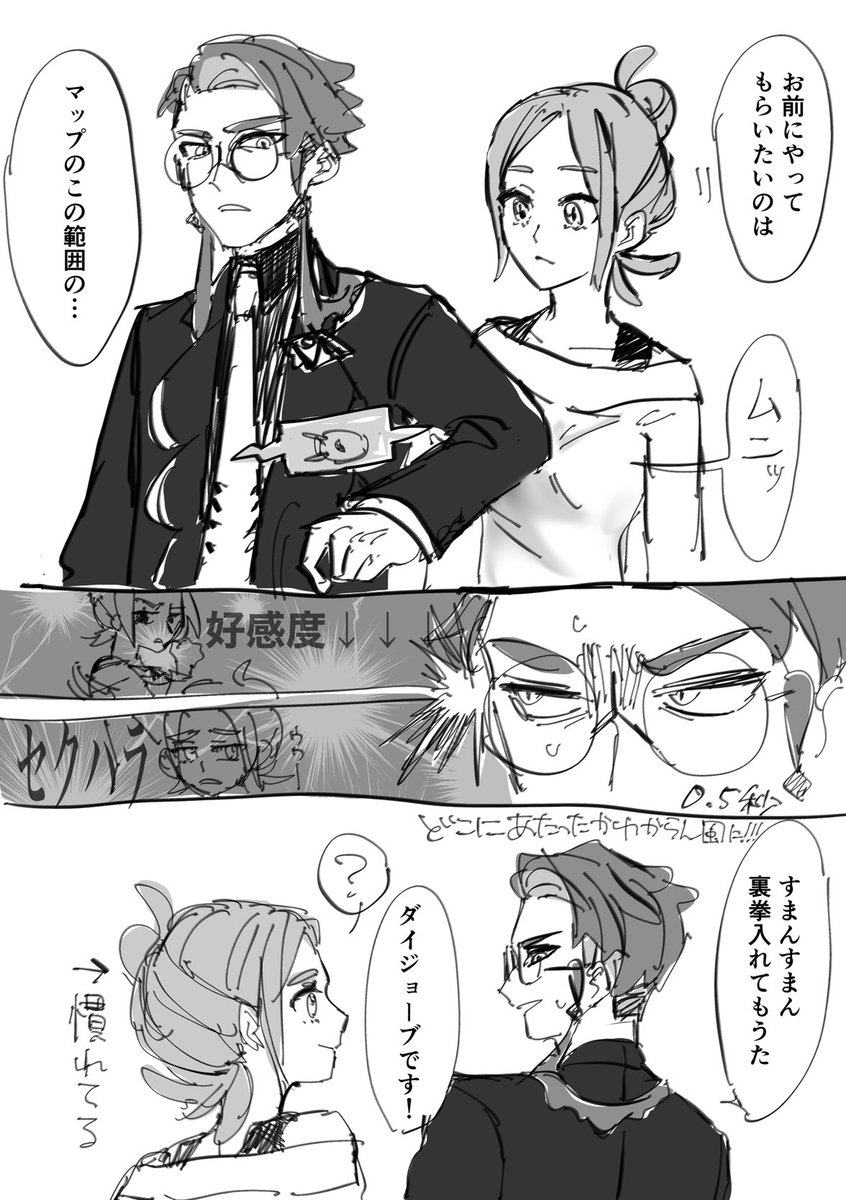 ao_orbit's tweet photo. ﾎﾖﾝ…（まだ付き合ってない） https://t.co/3FTrjvOkYS