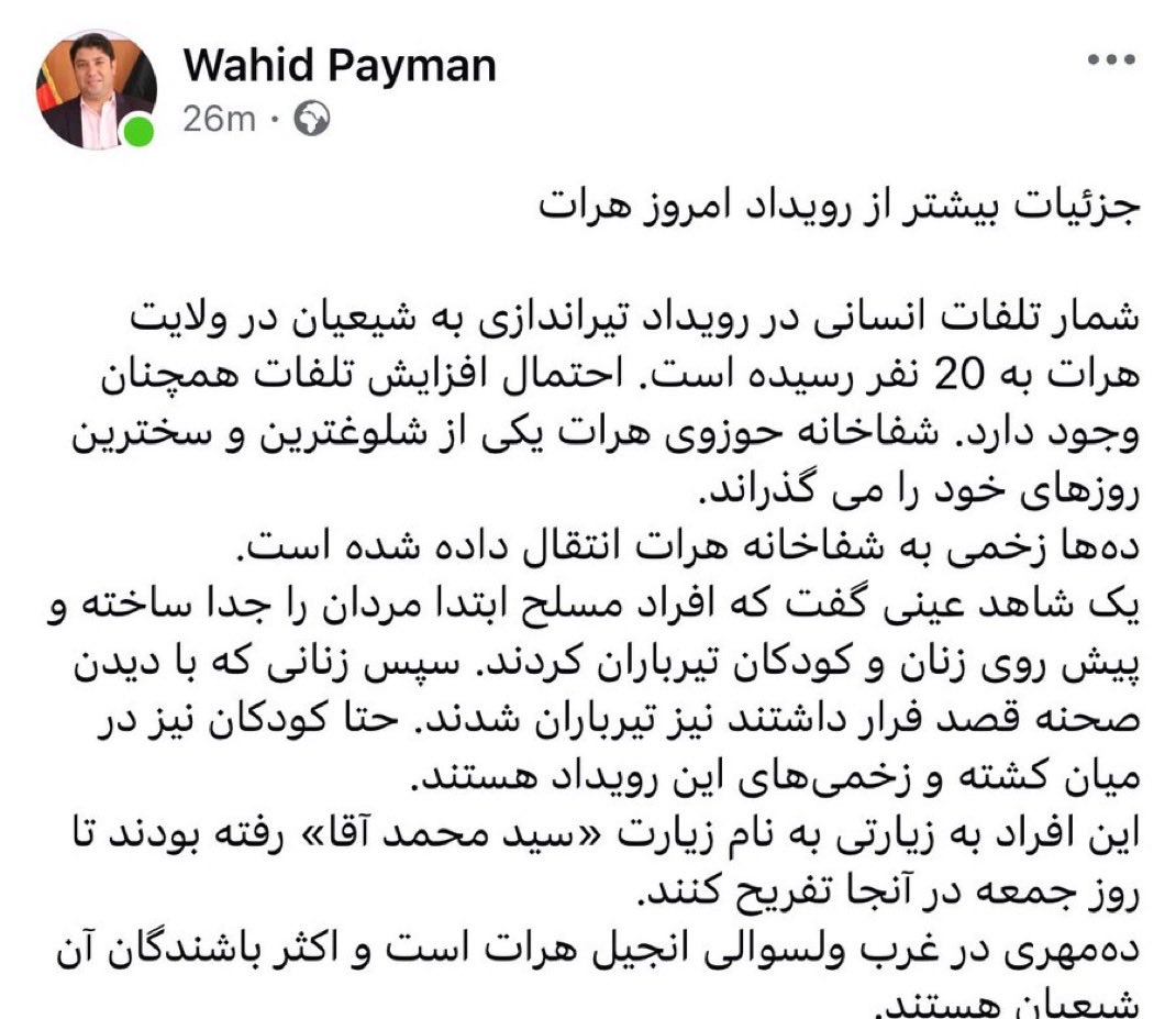 Halima Ramazani tweet media