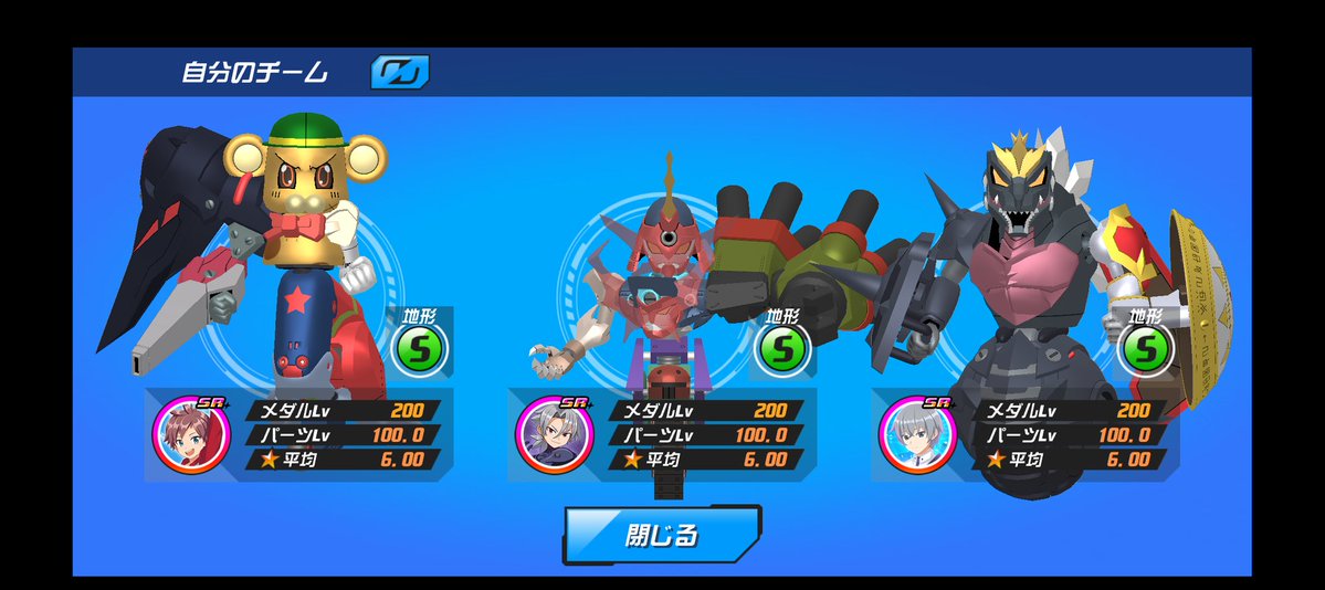 さいむぉん tweet media