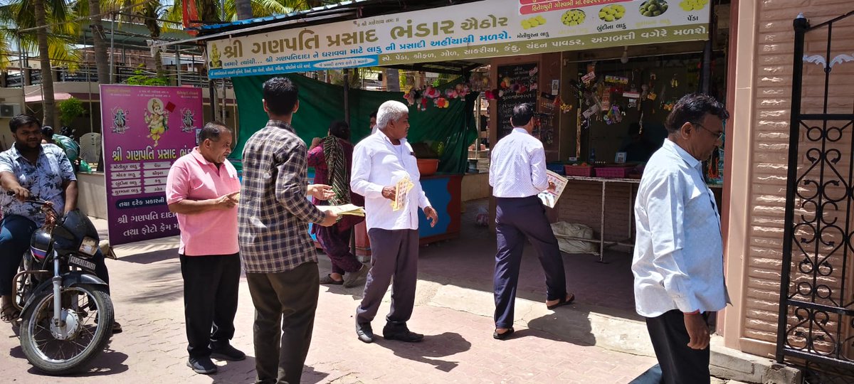 RTO_Mehsana tweet media