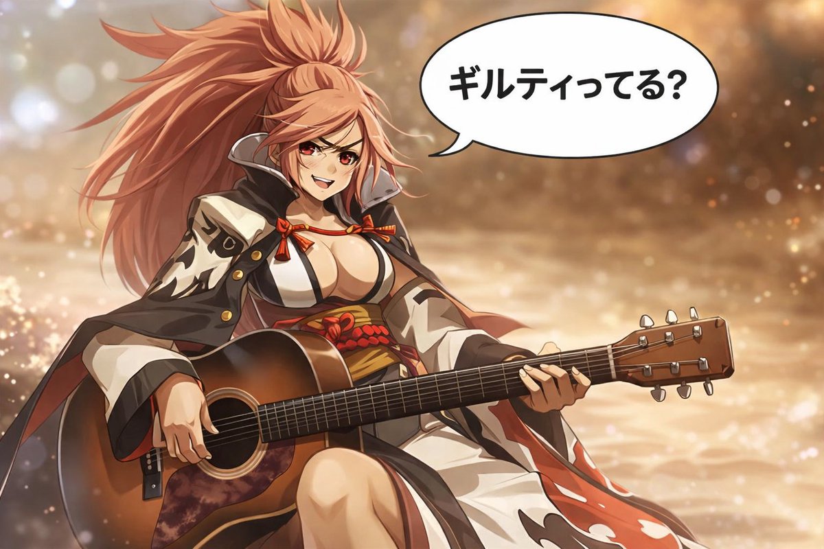 ガルFFBE幻影戦争 tweet media