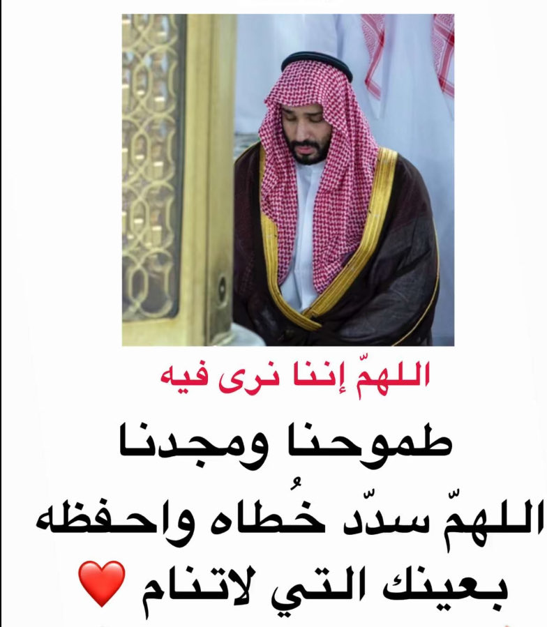 مزيد الحربي tweet media