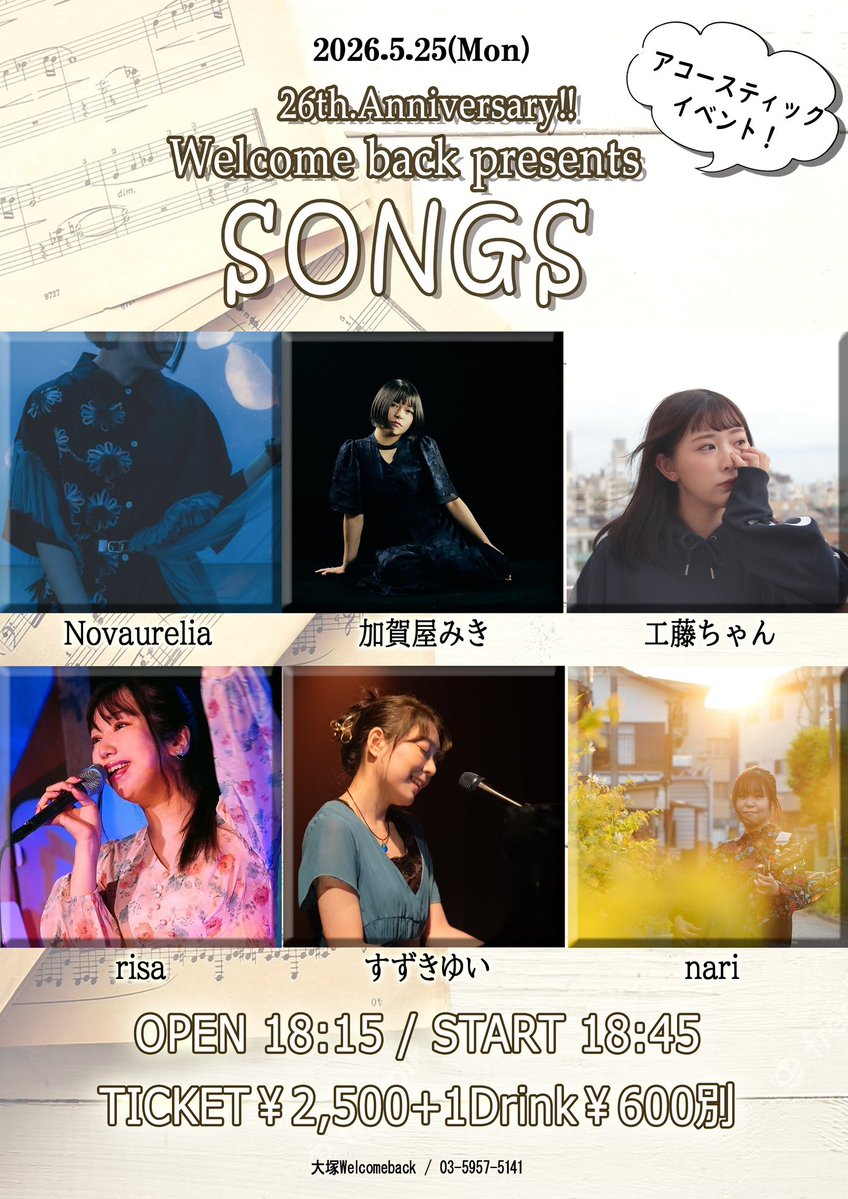 工藤ちゃん / PINROTA【公式】 tweet media