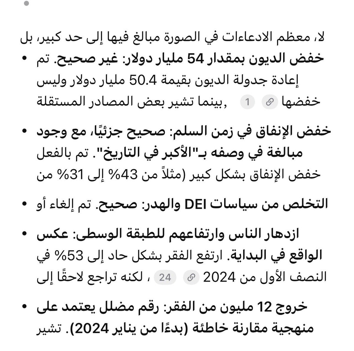 Aymen tweet media