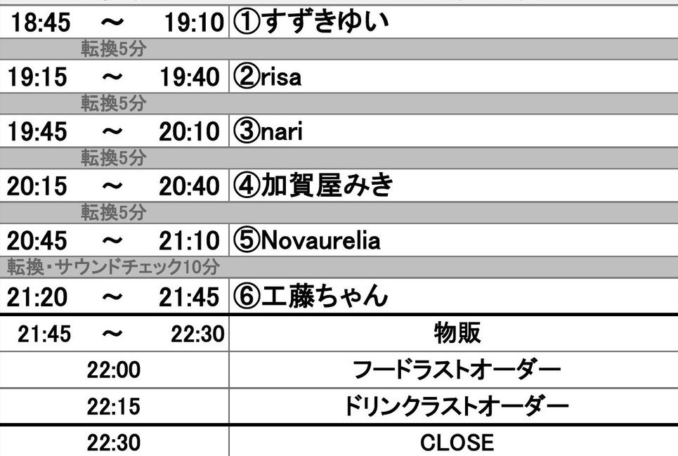 工藤ちゃん / PINROTA【公式】 tweet media