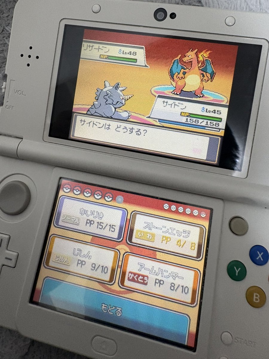 ShunPr3's tweet photo. #ポケモンハートゴールド
1日前の出来事。もう眠いけど😪
もう一体はエレブー預りやのところにいて放ったらかしてた‼️END迎えたけどこのままカントー地方へ行く〜続く〜多分。レッドとのバトル待ち遠しい https://t.co/xa7p8XRY2o