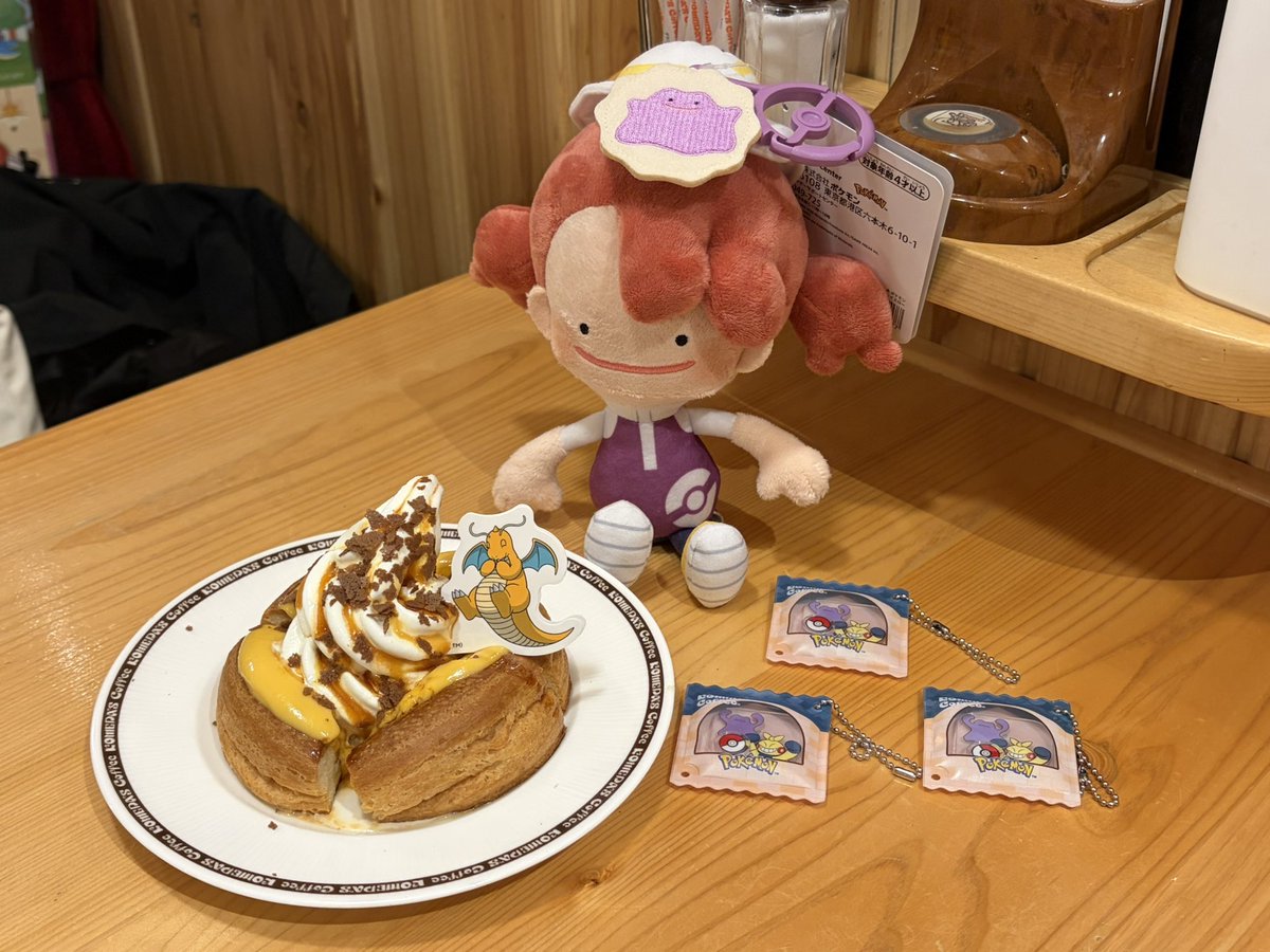 タロイモ tweet media