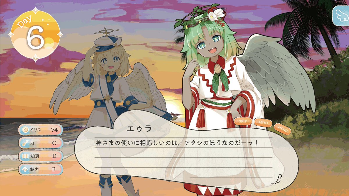 Tamayu_lab's tweet photo. 【💌うたはね通信Vol. 3】
こんばんは、Tamayu.labです本日のゲ制デーでは、『うたかたの天羽をとどけて』の新画面をお届け！
うたはねはユゥを育成するアドベンチャーパートというものがあります🩵
力と知恵と魅力、イリスを稼いで物語を有利に進めてくださいね
📷Tamayu.lab公式Xをフォローして『うたかたの天羽をとどけて』の最新情報をチェックしよう♪
#スーパーゲ制デー 
#ゲーム開発
#うたはね