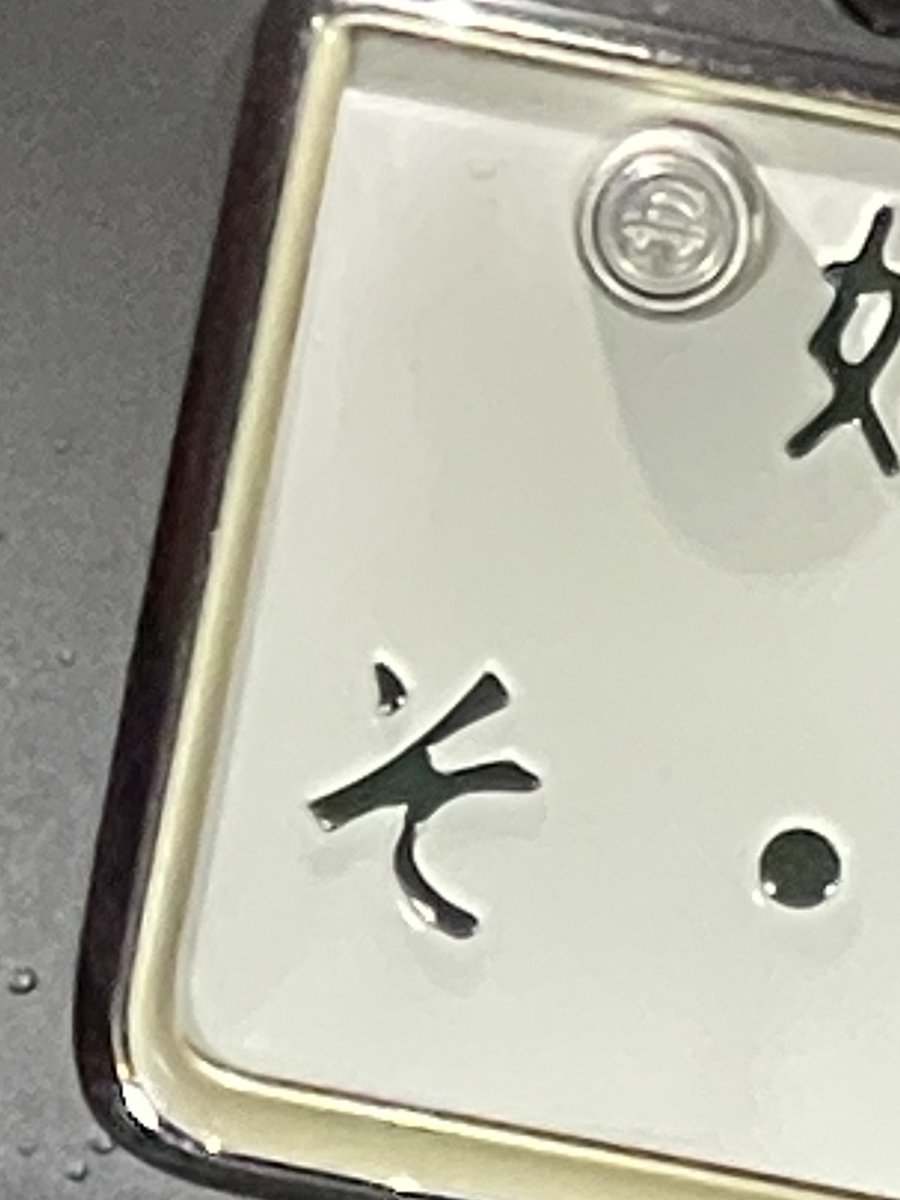 ジュンペイ tweet media