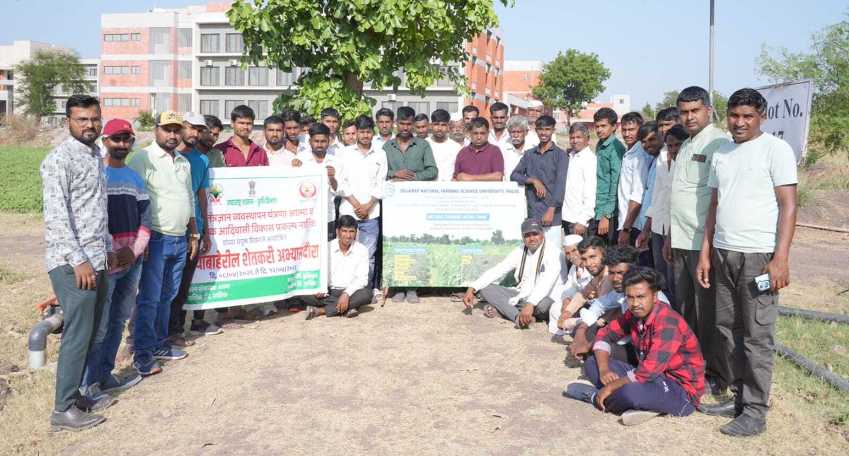 Gujarat Natural Farming Science University tweet media