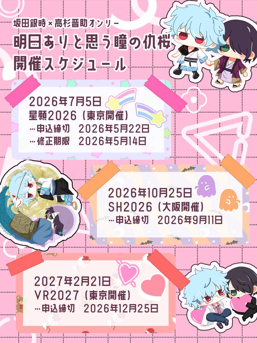 サコイ tweet media