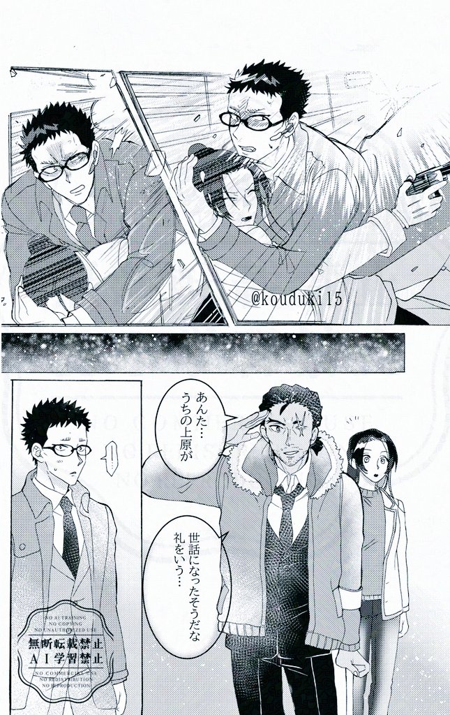 こうづき＠原稿中 tweet media