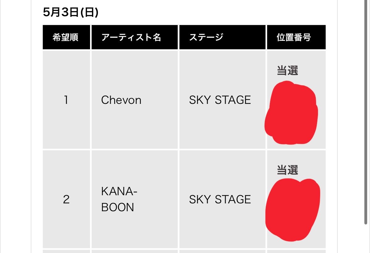 たえごん→4/18イミュ tweet media