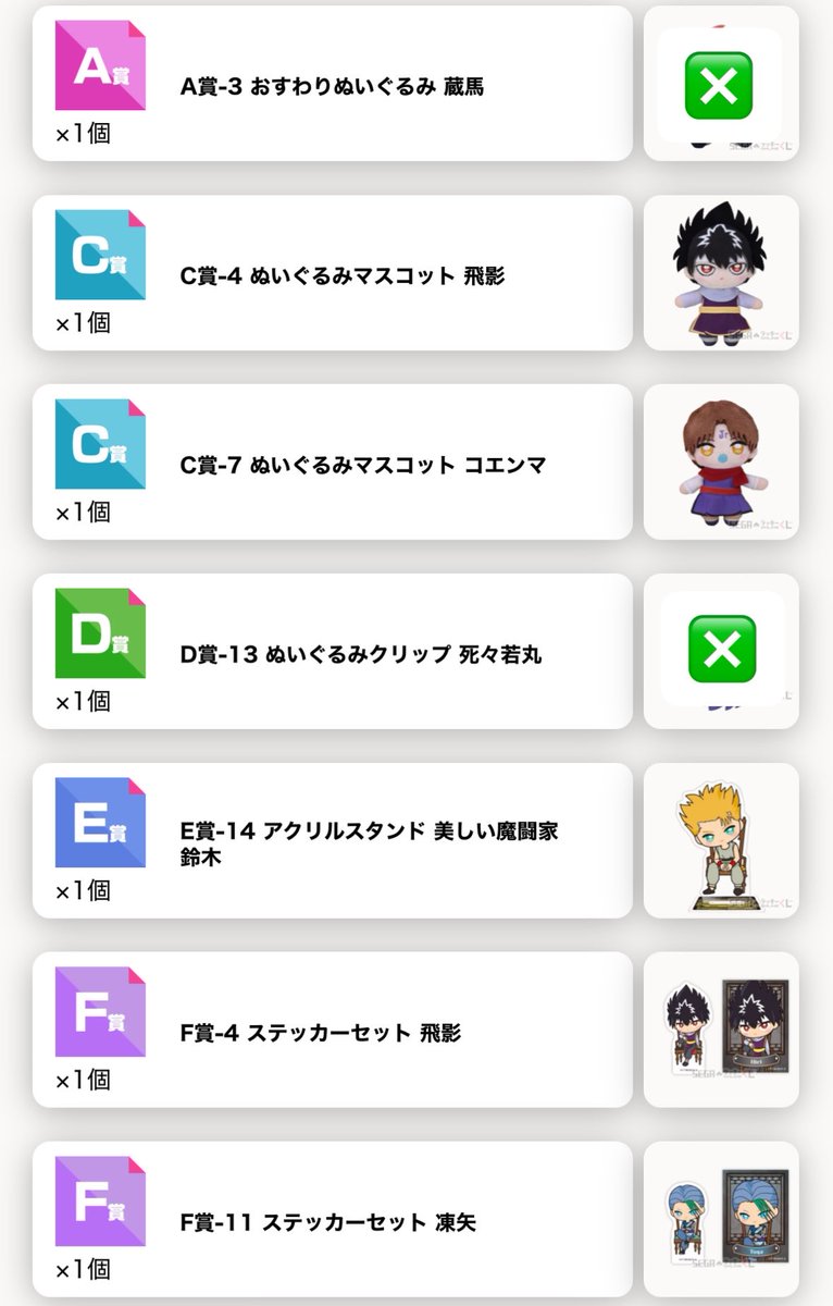 シロウ@取引&日常垢 tweet media