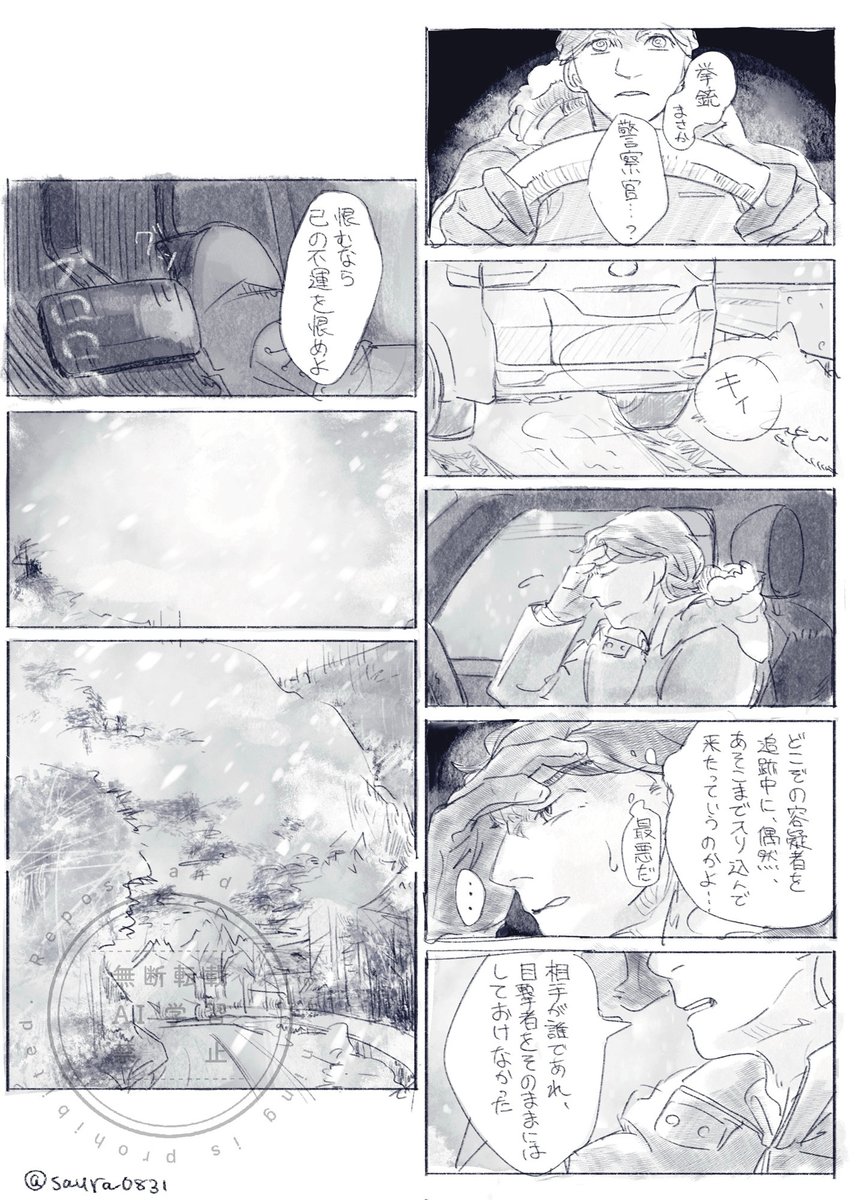 ささけ tweet media