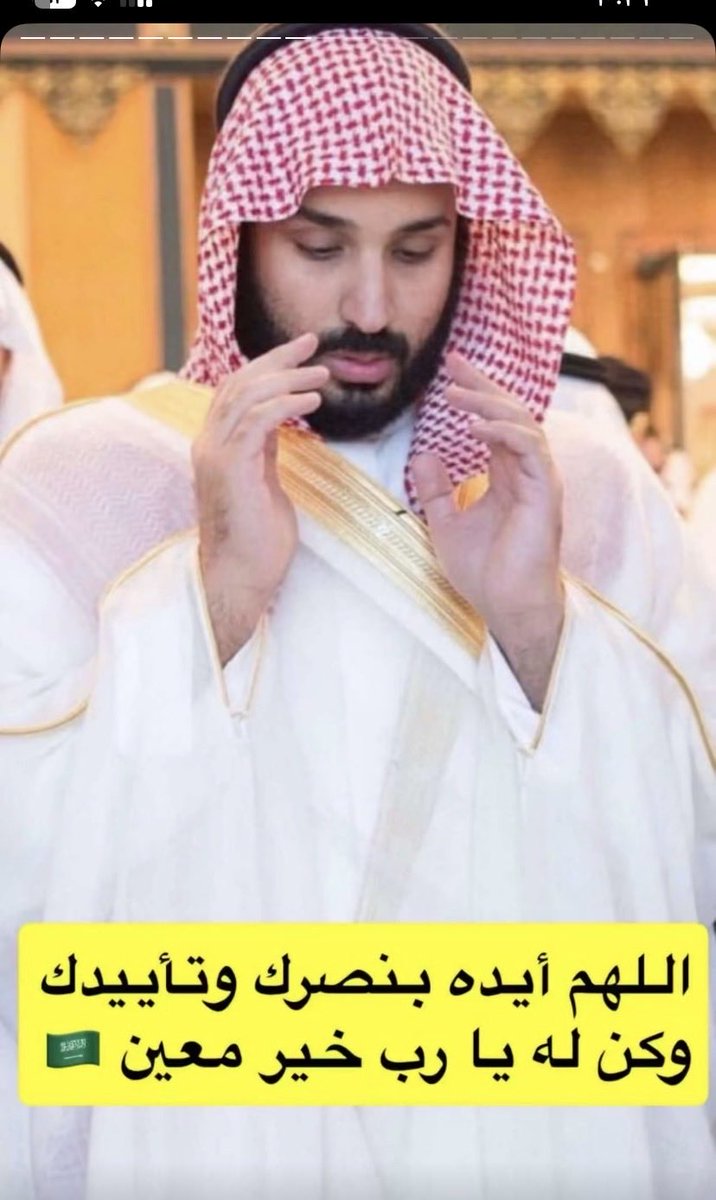 مزيد الحربي tweet media