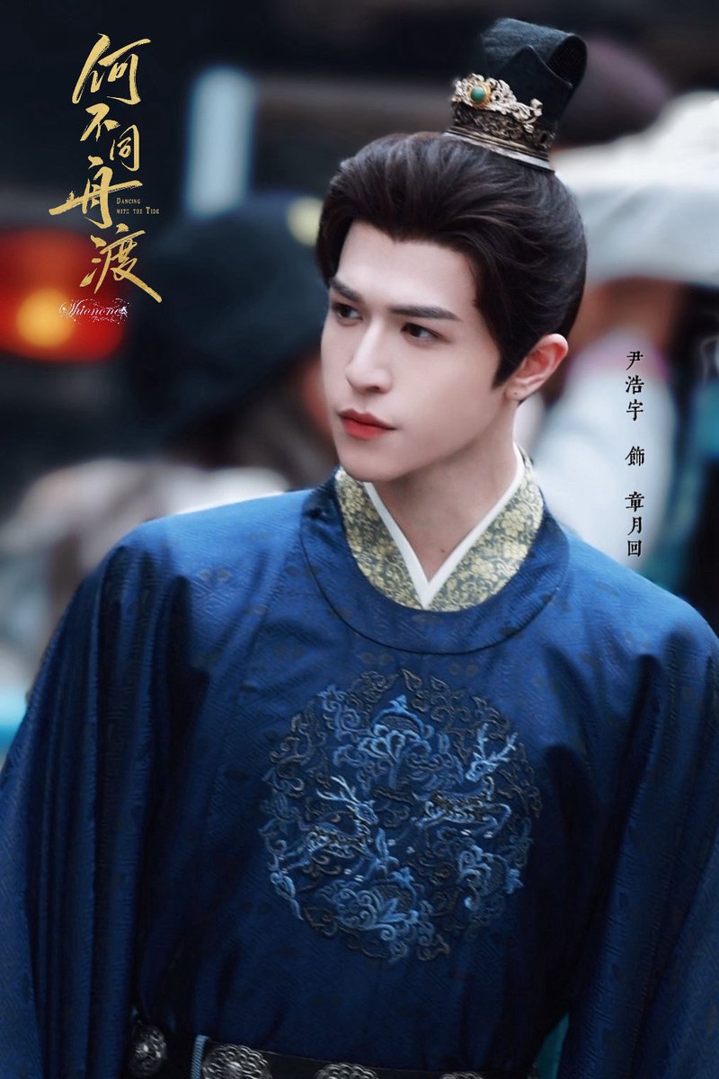 Shionone·尹浩宇 tweet media