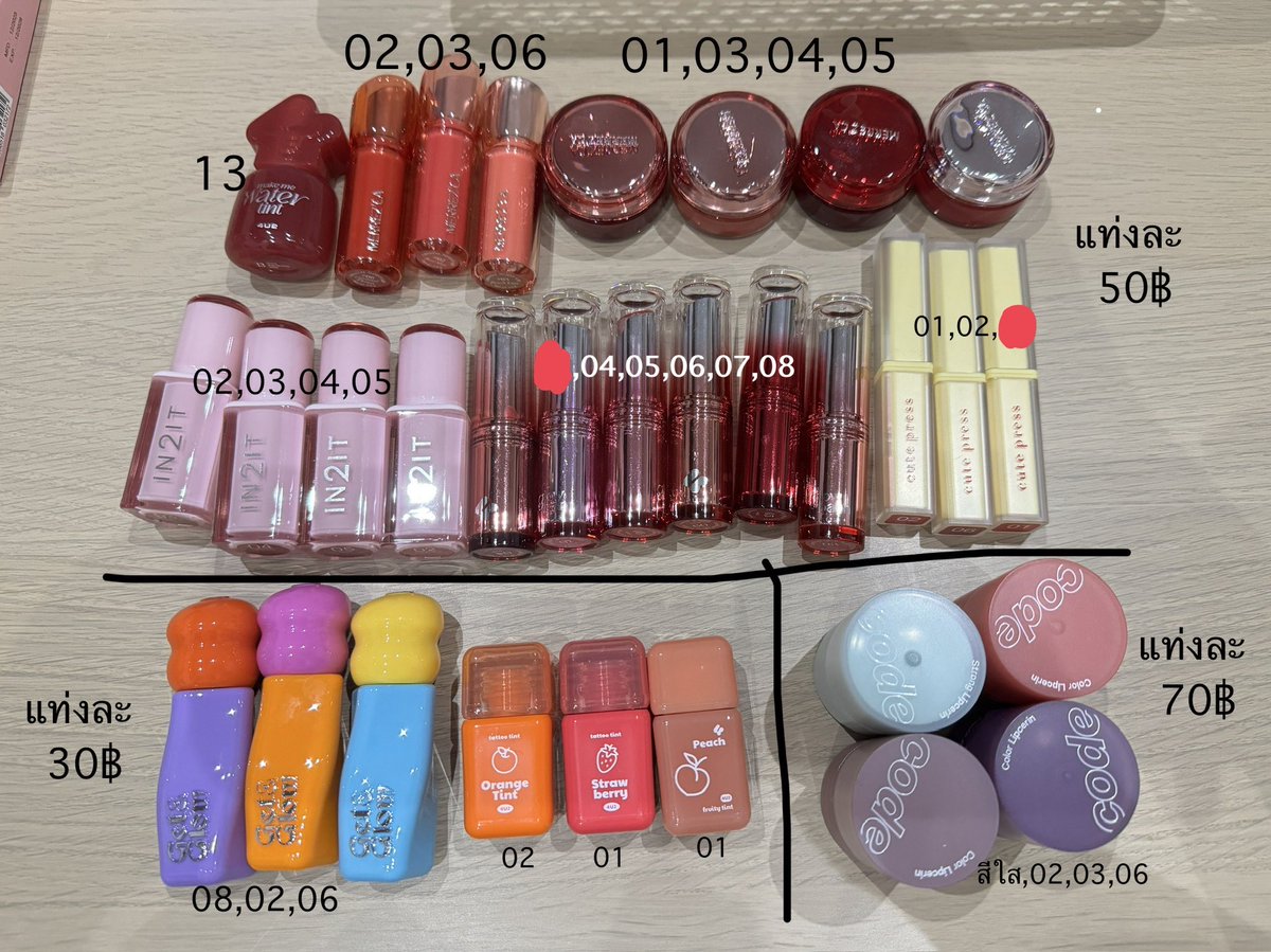 สั่งซื้อทัก Dm📍Open tweet media