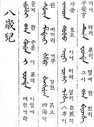 #眞高句麗人 tweet media