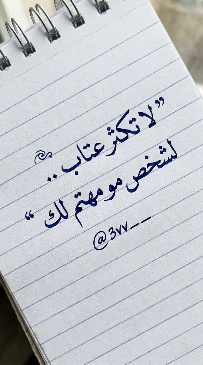‏﮼خواطر •• tweet media