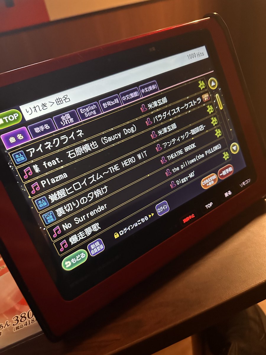 渡邊 竜仁@りゅーた tweet media