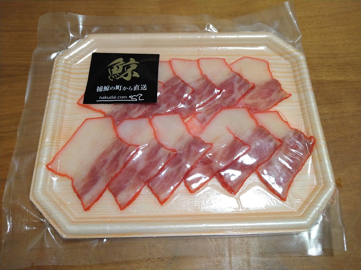 今日の晩酌🍶東灘！酒処・神戸の東灘（ひがしなだ）じゃないよ！千葉地酒・東灘（あずまなだ）です。酒の肴は国産の鯨ベーコン🐳🥓　厚切りで歯ごたえがあって美味しかったです。東灘の吟醸酒っぽくないけど美味しかったです。