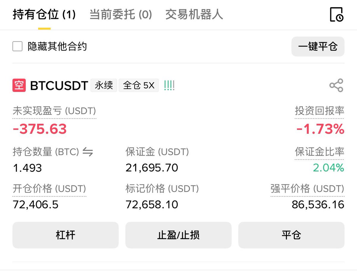 财经悟空 tweet media