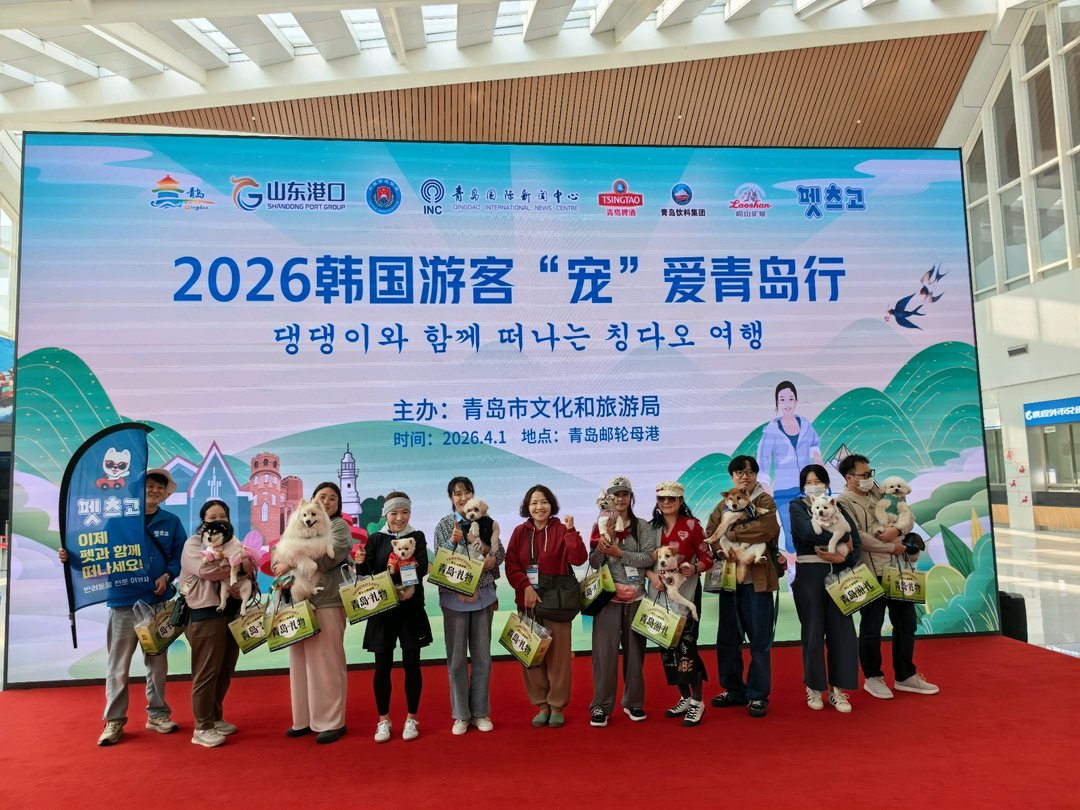 ShibeiChina's tweet photo. #Qingdao welcomed its first large-scale group of South Korean tourists traveling with pets at the Qingdao Cruise Home Port in #Shibei district, marking a breakthrough in pet-friendly inbound tourism. The initiative opens new opportunities for niche travel and strengthens cross-border connections. #PetTravel #PetFriendlyTravel #TravelWithPets #Chinatravel #ExploreChina #VisitQingdao #TravelinQingdao #InboundTourism