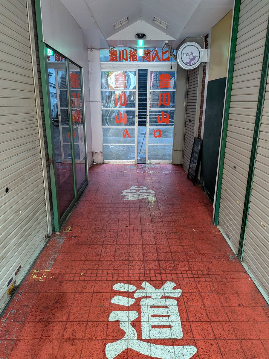 こんた tweet media