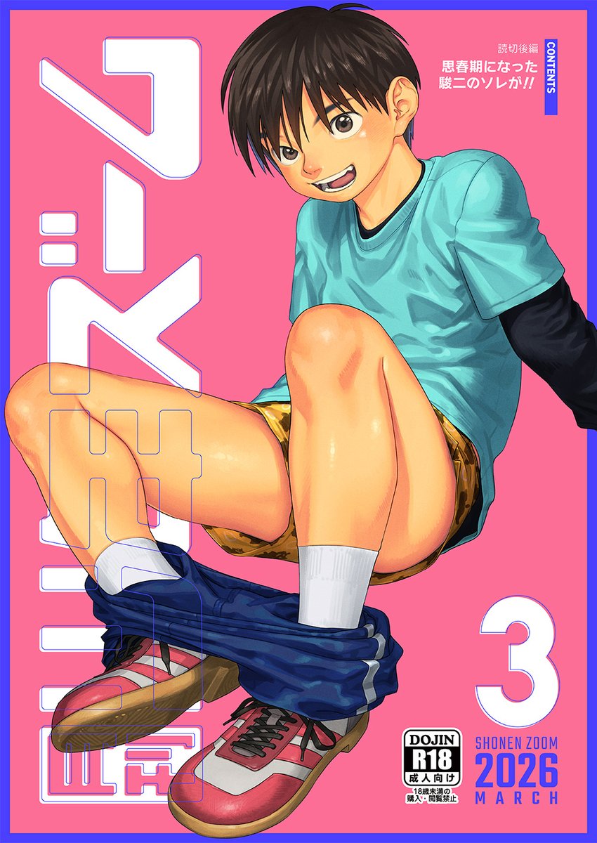 重丸しげる tweet media