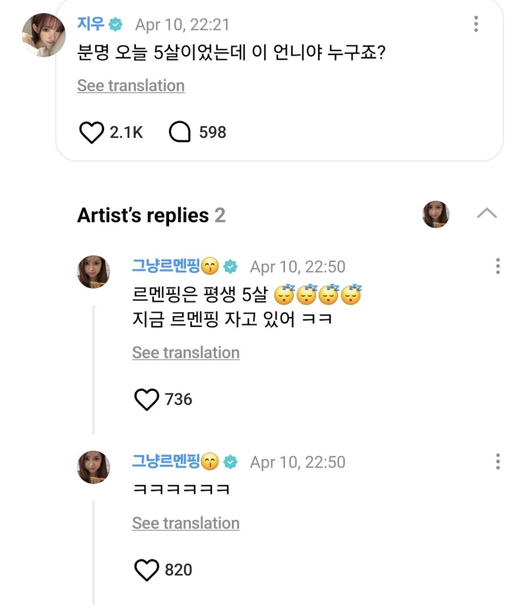 H2H Translation 𖹭˙⋆. tweet media