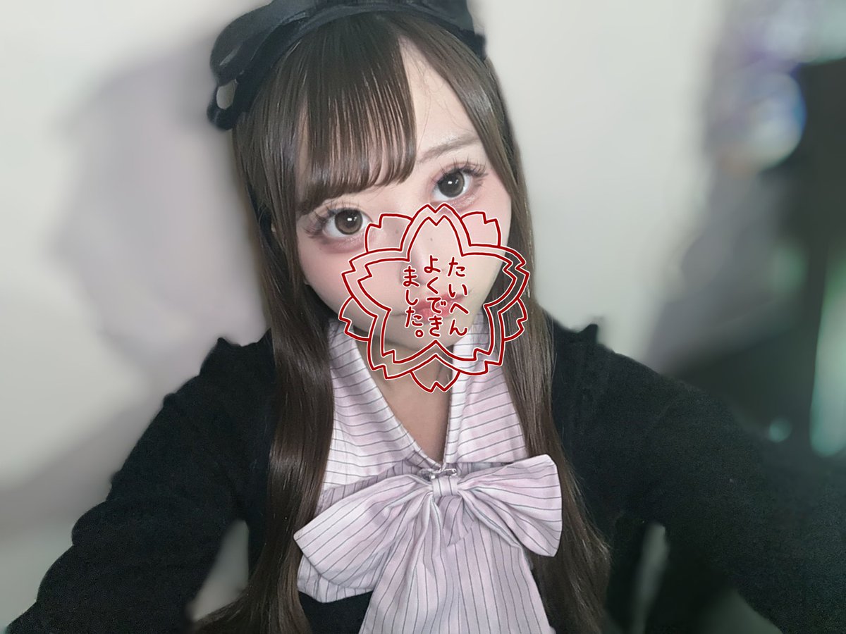 朝までおりんます