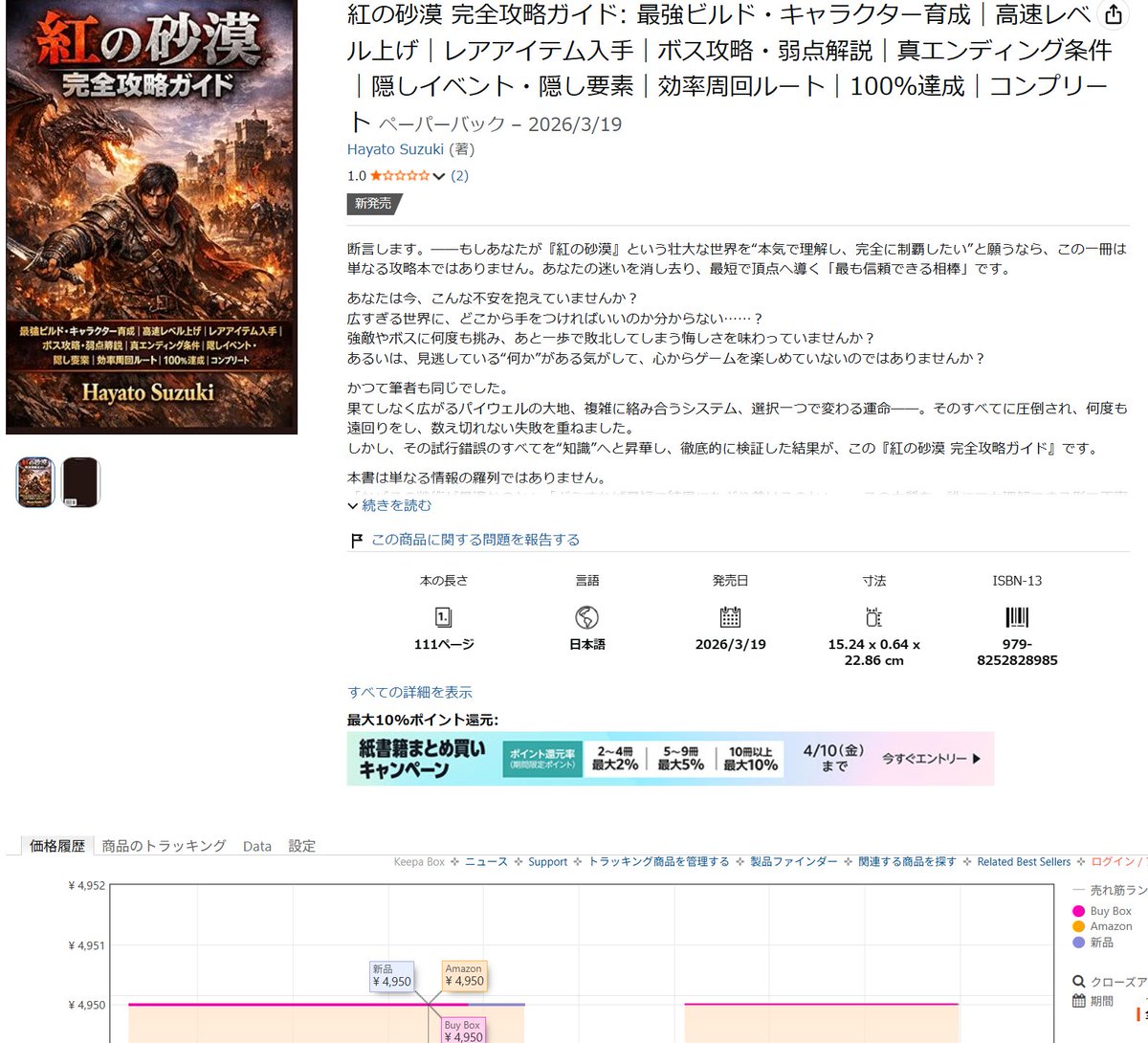 𝐞𝐝𝐠𝐞 𝐲𝐨𝐬𝐡𝐢- tweet media