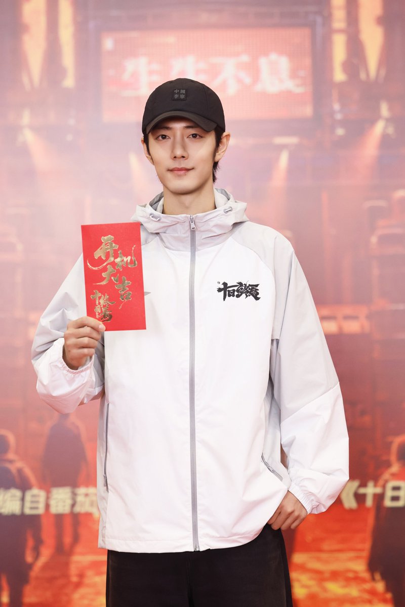 肖战影音会DAYTOY·Xiao Zhan tweet media