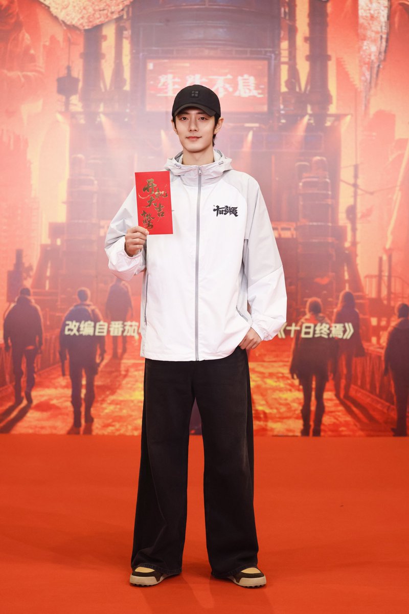 【260410 Photo】

#TheInfinite10Days
#XiaoZhan #肖战

Xiao Zhan Studio Weibo updated:

A recurrence every 10 days, the end has no return date. Qi Xia embarks towards the land of infinity.