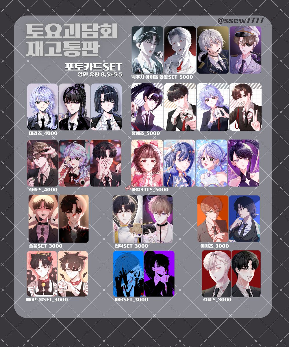 배포전 통판 | 큐라 tweet media