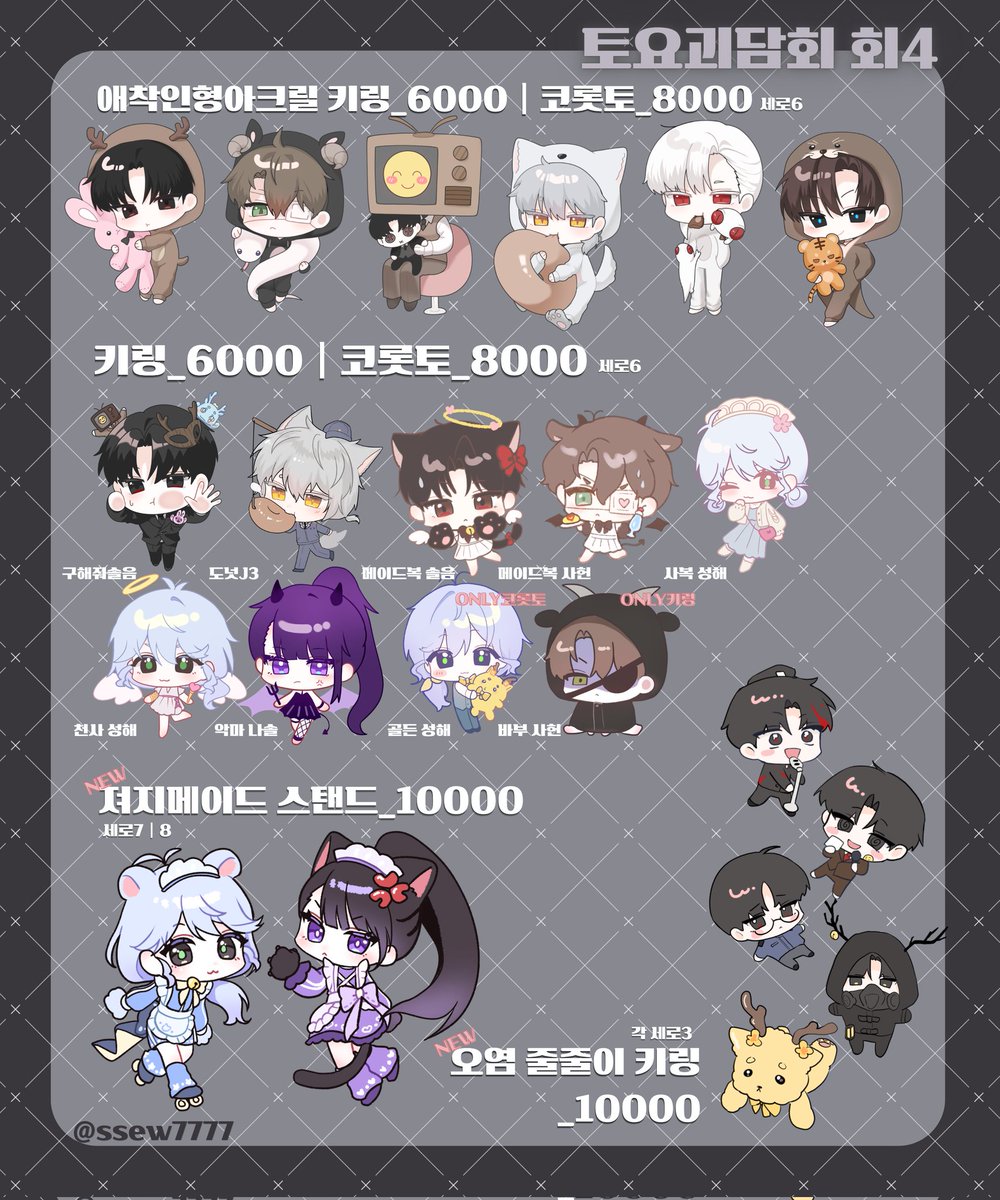 배포전 통판 | 큐라 tweet media