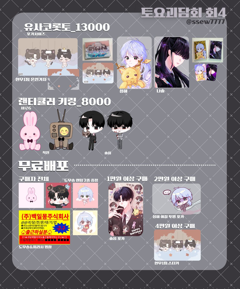 배포전 통판 | 큐라 tweet media