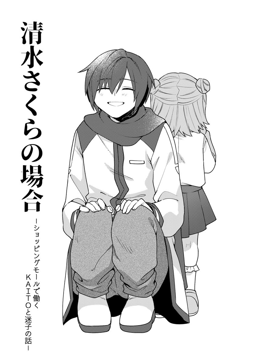 五十嵐◎4/25超ボーマス【F22】 tweet media