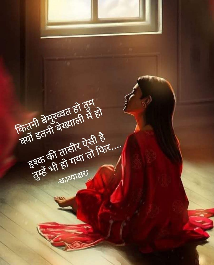 काव्याक्षरा tweet media