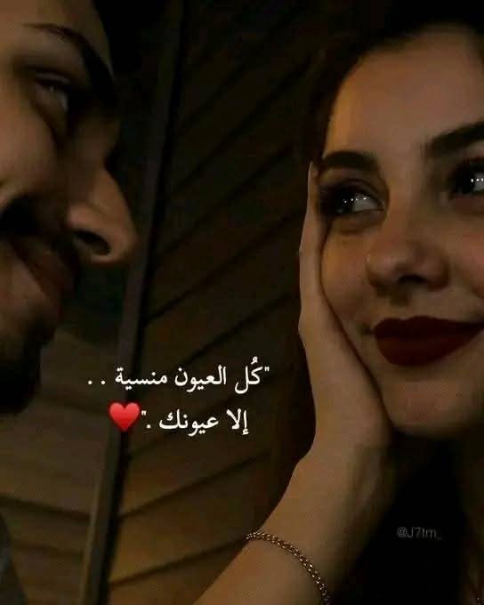 6tti00's tweet photo. كل العيون منسية 
الا عيونك  ♥♥🫂 https://t.co/9x9MkdzK8k