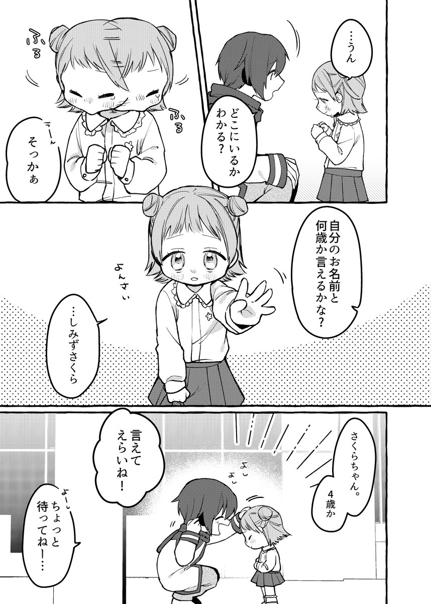 五十嵐◎4/25超ボーマス【F22】 tweet media