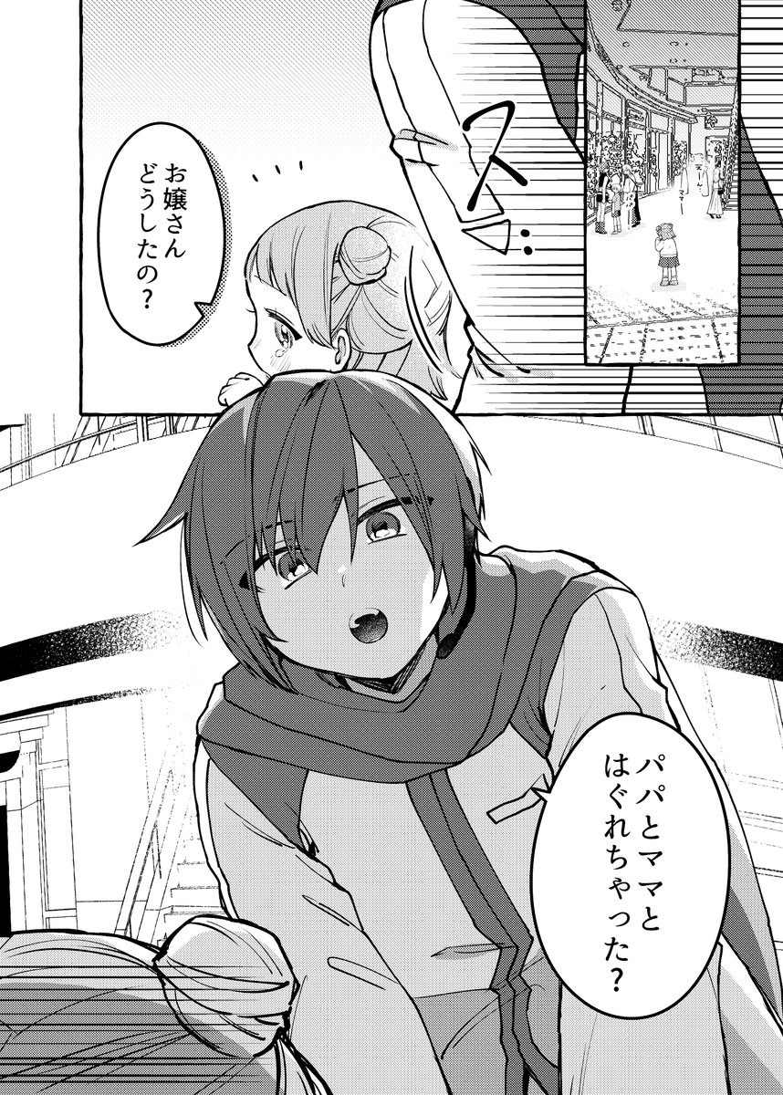 五十嵐◎4/25超ボーマス【F22】 tweet media