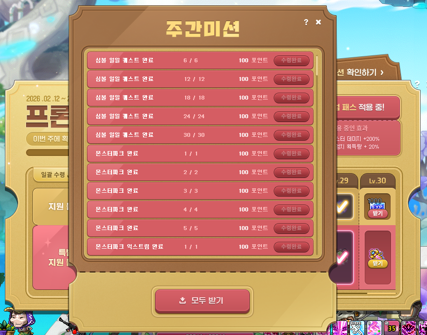 🐯수채 tweet media