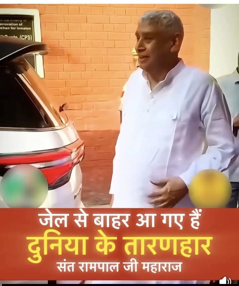 आ गए सृष्टि के रचन हार बंदी छोड़ सतगुरु रामपाल जी भगवान🥰😍😍♥️🥰🙏
#SantRampalJiMaharaj
