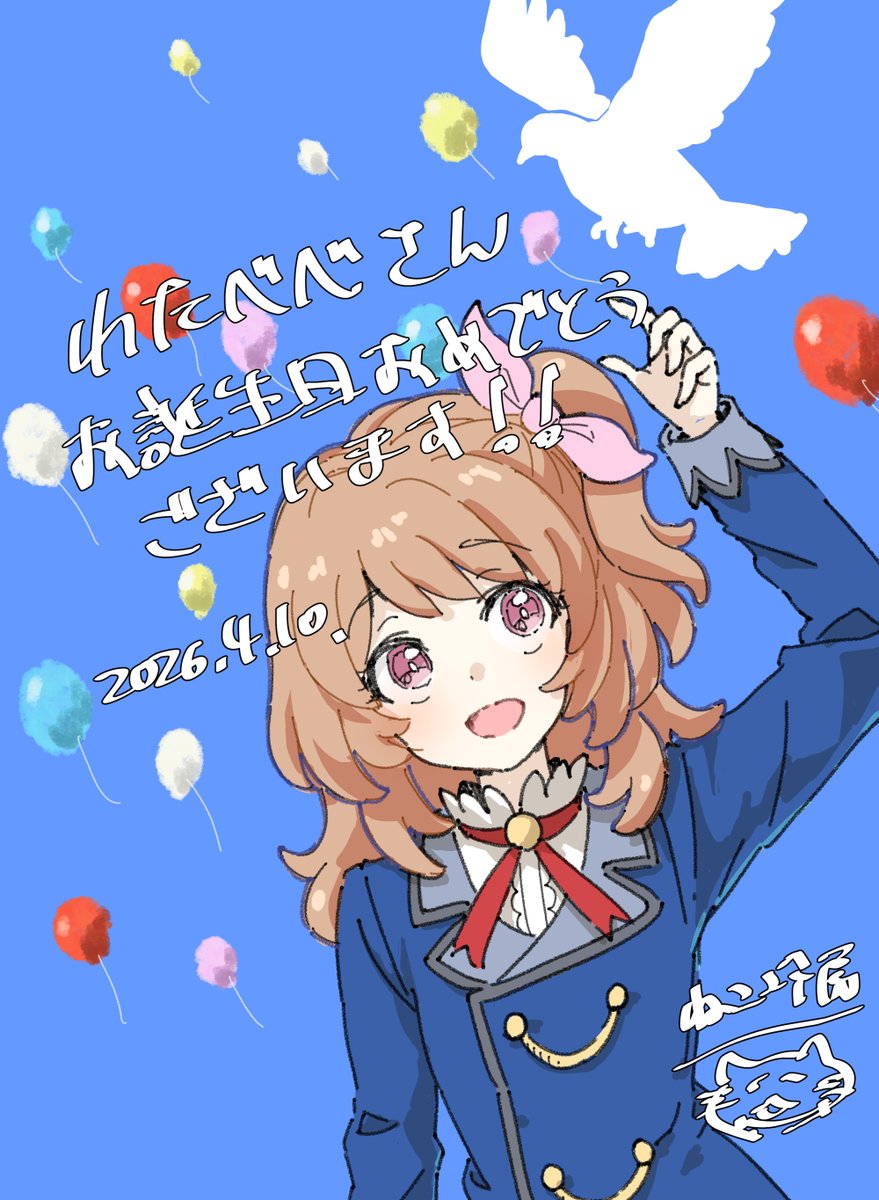 ねこ冷房 tweet media