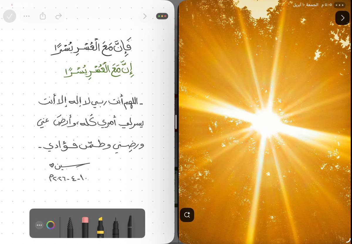 ســـــــــماهر ☀️ tweet media